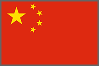 Wuhan